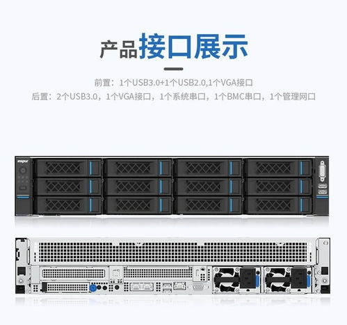 自主高效安全可控，浪潮CS5260H2高端服務器助力軟件開發